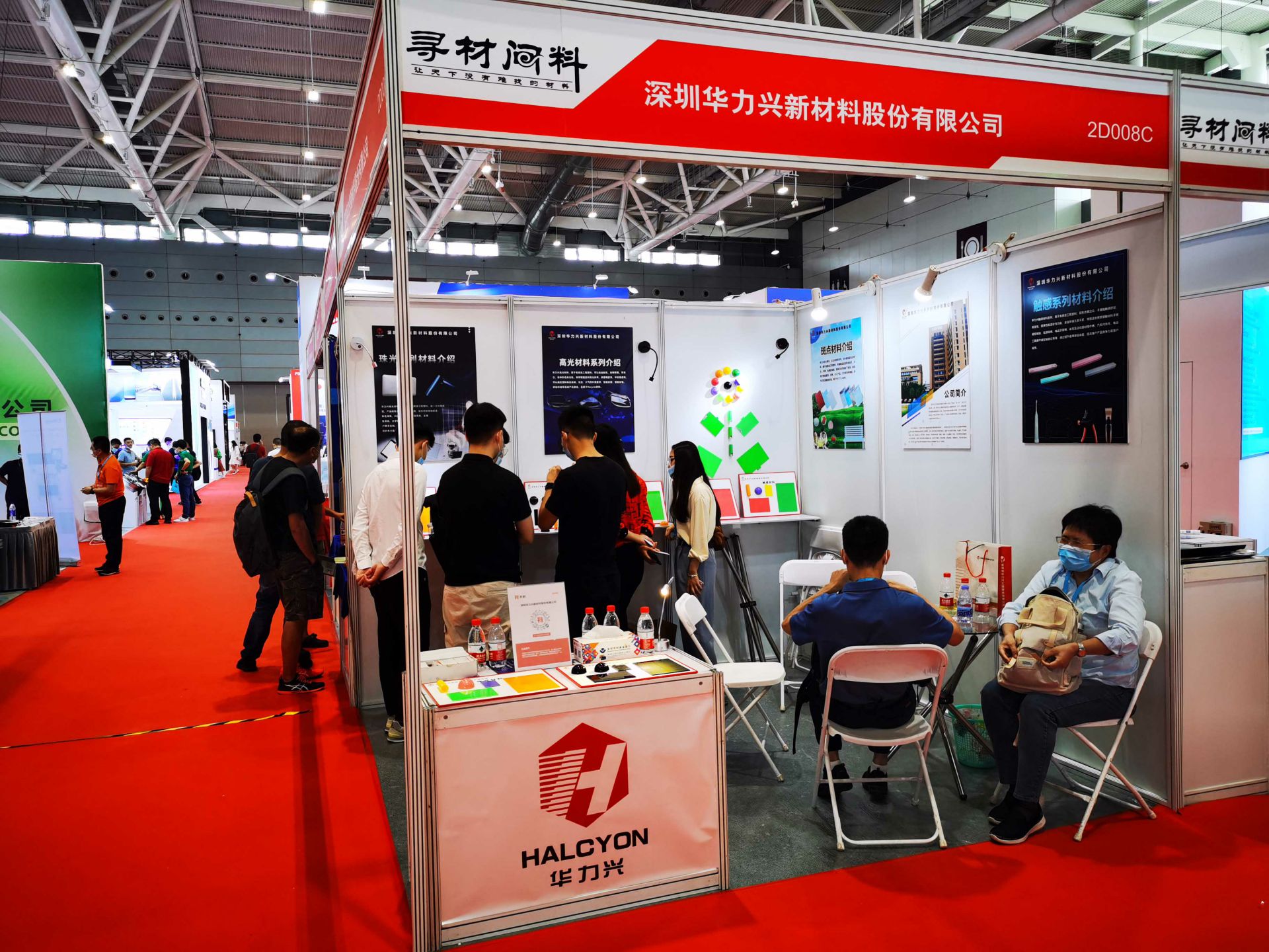 mksports-mk(中国)一站式体育服务官方网站国际新材料新工艺及色彩（简称CMF）展览会完美谢幕