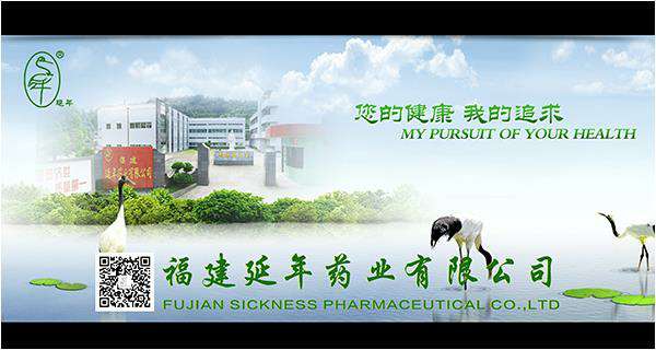 福建省商务厅领导和医药行业协会领导在福建展厅开云体育平台官方网站-开云体育(中国)药业展台观摩、调研、助力企业发展